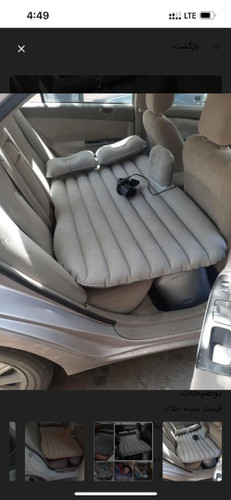 تشک بادی رنگ کرم