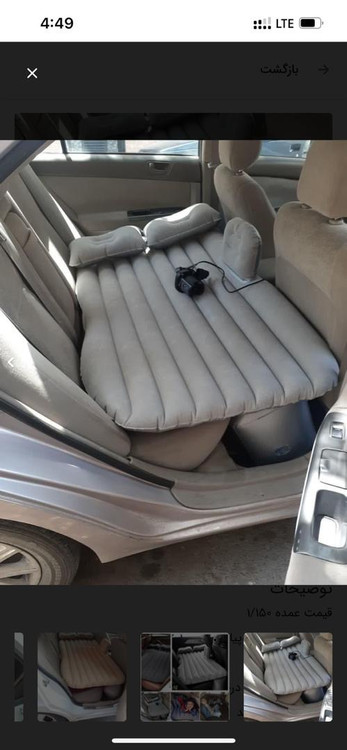 تشک بادی رنگ کرم